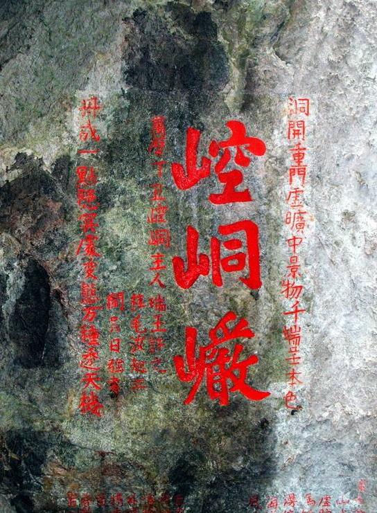 江阳区景点,元江有哪些旅游景点免费