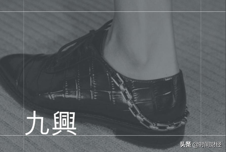 九兴控股今天行情,九兴控股业绩