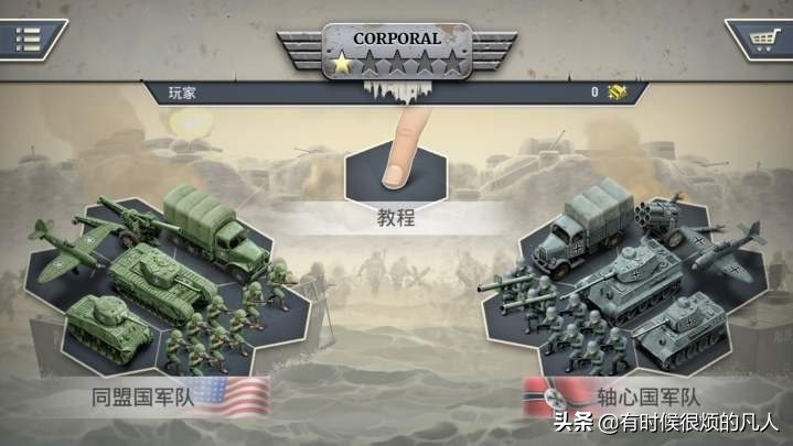 50v50的二战手机游戏,推荐堪比电脑版的手机二战游戏