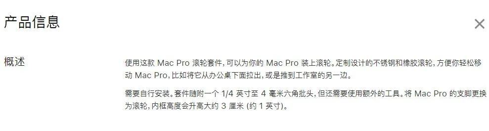 苹果官方卖的手机有什么配件,苹果官方配件值得买