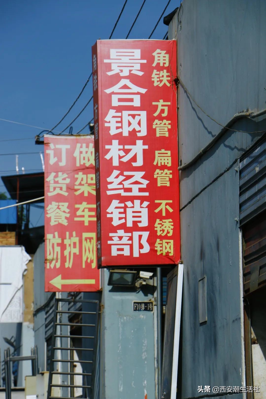 西安超惊艳旧货市场！比闲鱼便宜，知道的人不多！