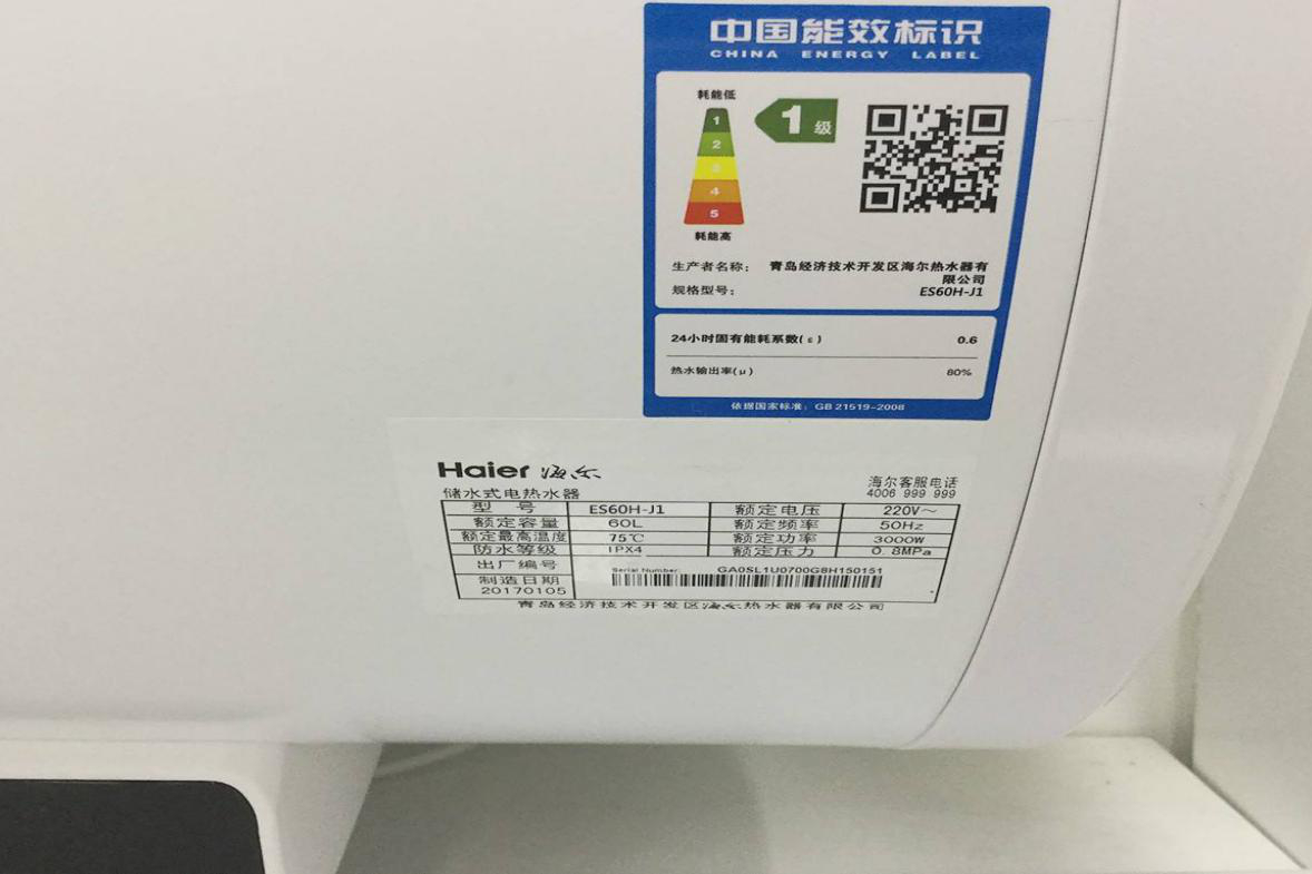 不知道该选什么热水器,不知道怎么挑燃气热水器