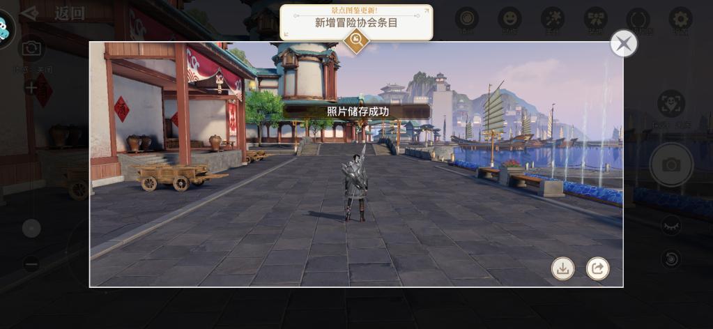 心之所向乘风破浪游戏,心之所向乘风破浪天津