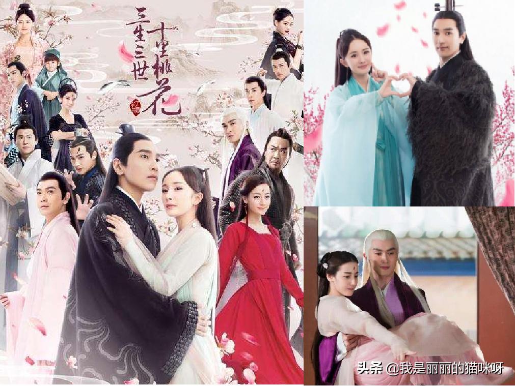 全网播放量超过百亿的电视剧,三生三世枕上书豆瓣评分多少