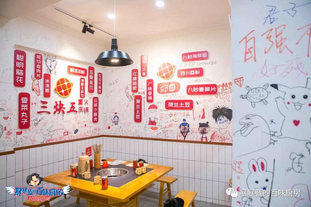 量大！价低！5折！还让不让我去别的地方吃火锅了......