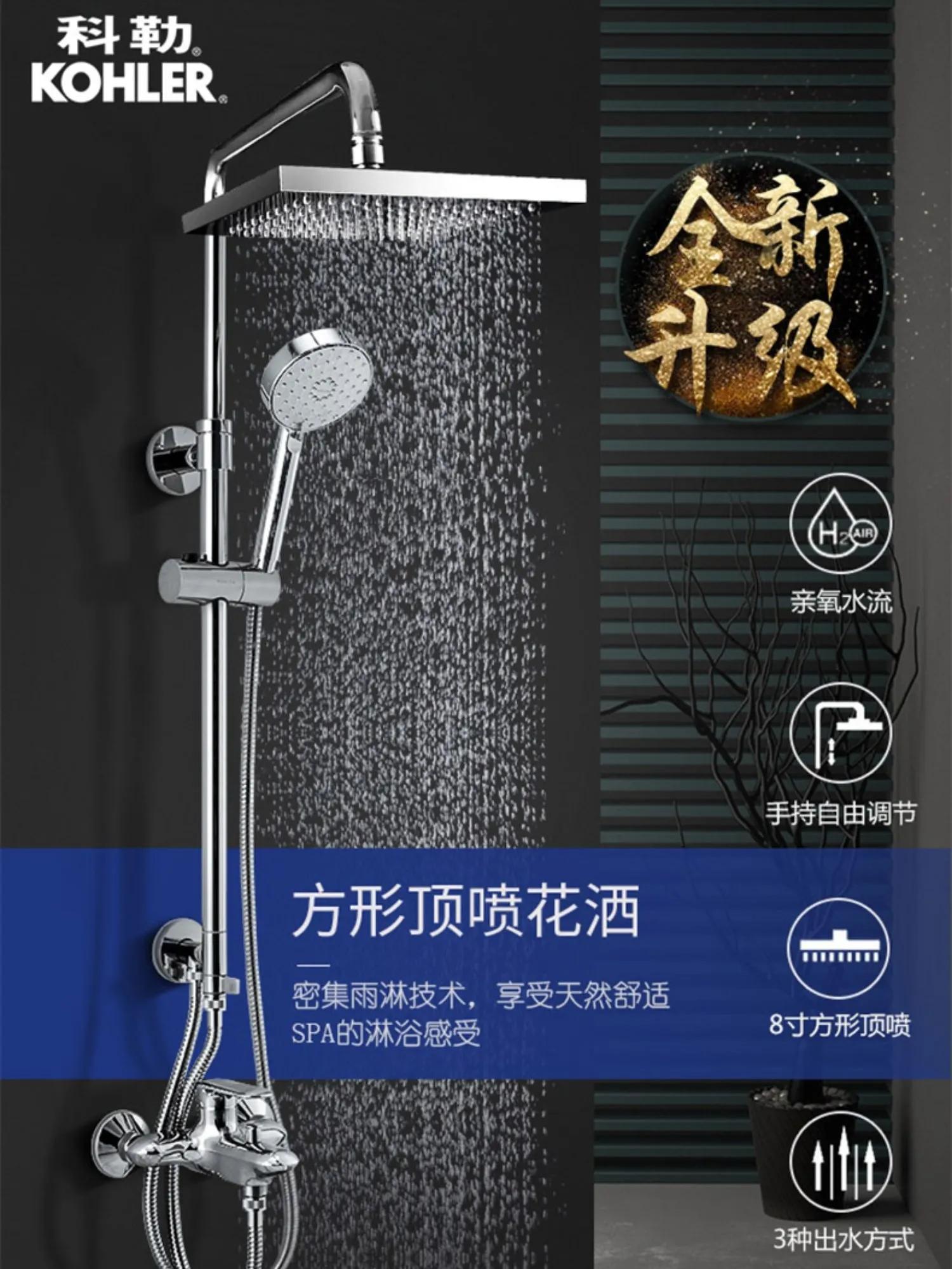 花洒哪个品牌质量好性价比高,花洒套装器哪个品牌性价比高