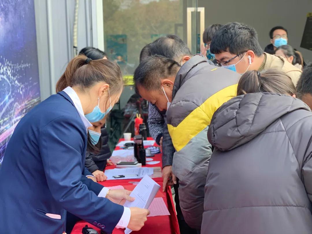 世腾科技集团年会,世腾集团