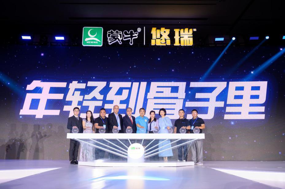 蒙牛悠瑞携老戏骨李建义掀年轻嗨派对新品发布重新定义老年生活态度