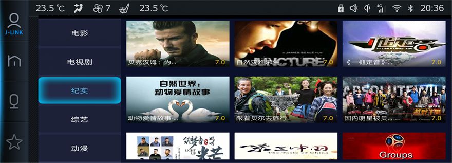 瑞风s4升级系统,瑞风s4车载系统怎么样
