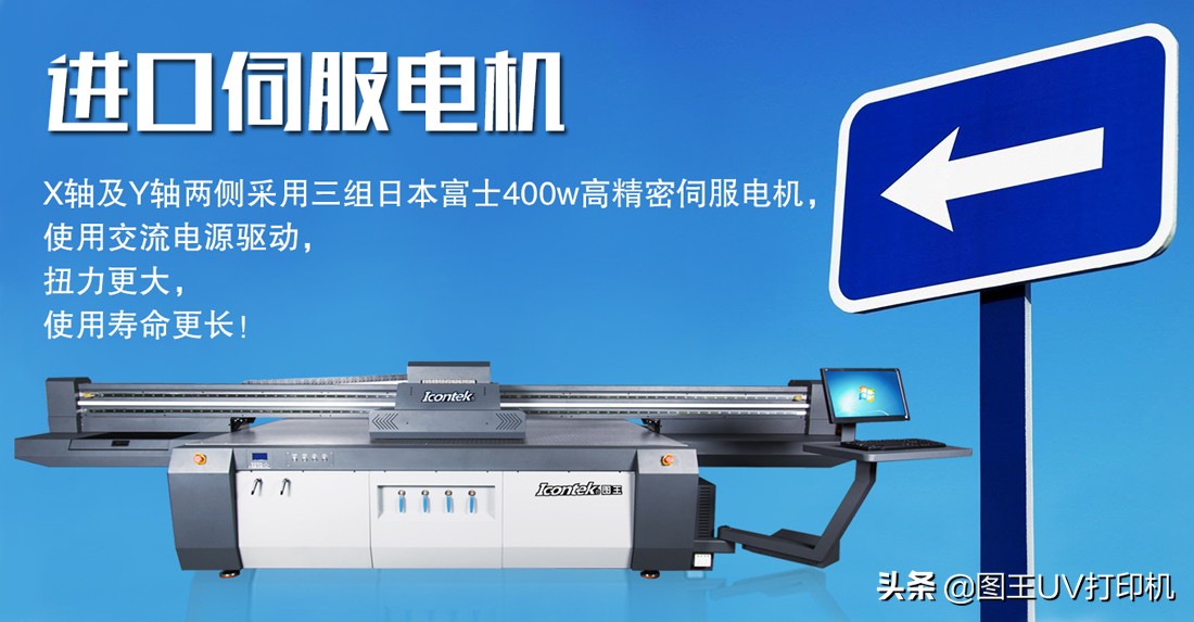 uv打印机应用领域有哪些,uv平板打印机能加工哪些