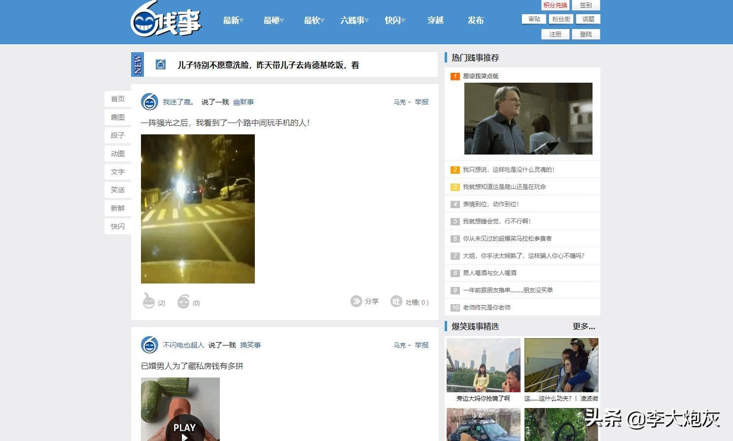 鎵嬫満鎼炵瑧鍒跺浘缃戠珯,鎼炵瑧鍔ㄥ浘绱犳潗缃戠珯