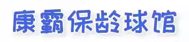 微信运动40步,微信运动10000步的人