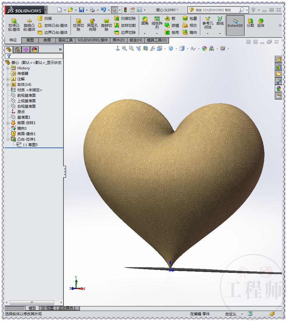 曲面建模五角星,曲面建模二维图标注