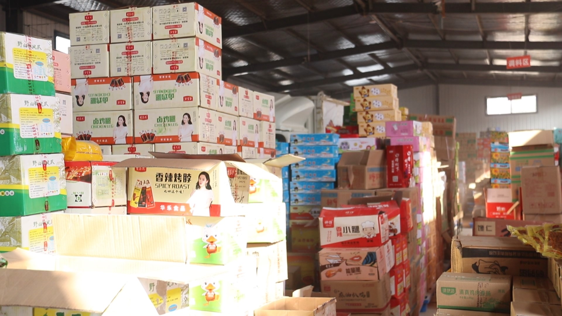 脱贫攻坚助力乡村振兴,乡村振兴电商助力脱贫