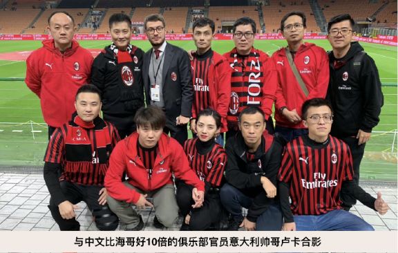 米兰朝圣圣西罗,朝拜圣西罗