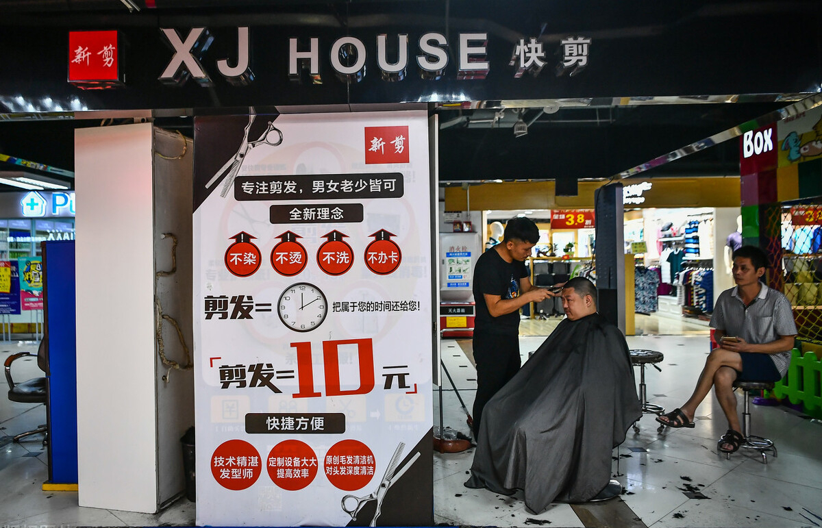 快剪这么便宜如何赚钱,快剪和传统店哪个挣钱