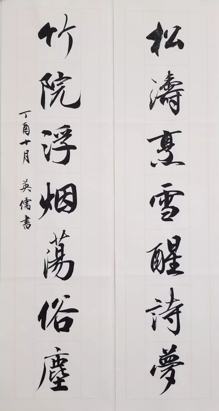 书房题词对联,书房经典对联