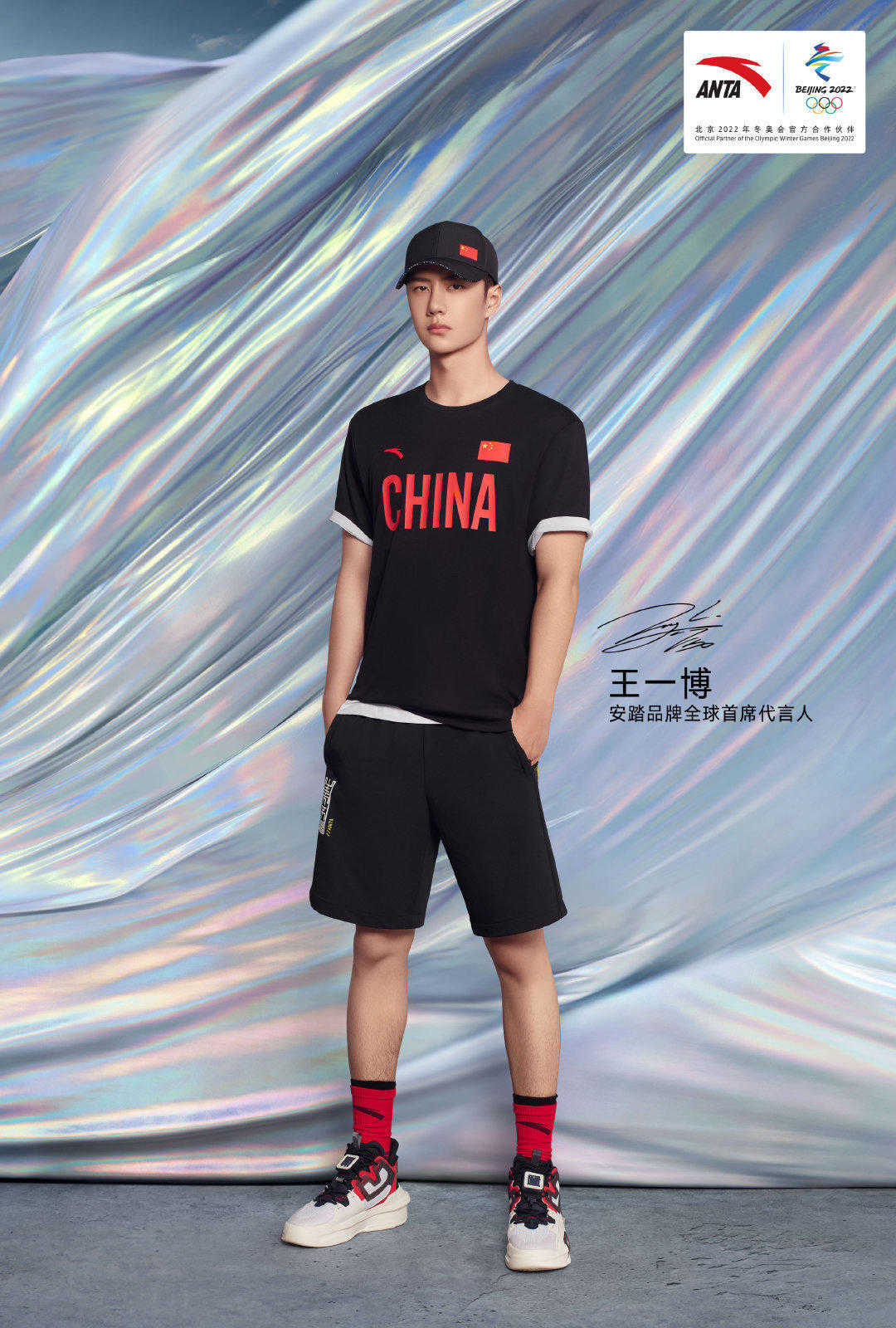 王一博安踏奥运会短袖,王一博奥运宣传片七彩衣服