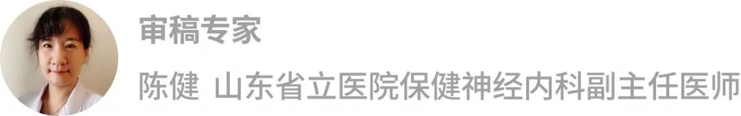 山东省中医院名医陈健,山东省立医院陈健坐诊时间