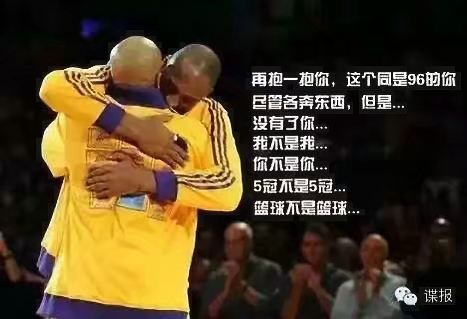 还记得96年NBA选秀吗？致敬96黄金一代