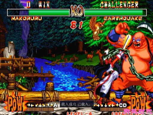 真侍魂娜可露露一币通关,真侍魂2娜可露露隐藏必杀