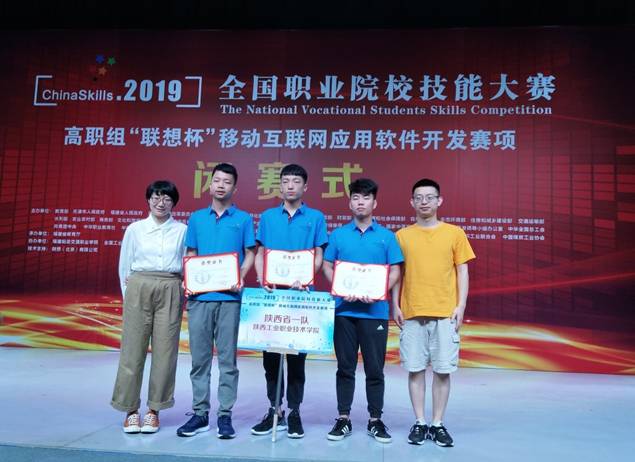 牛！这所高职：再次喜提陕西第一，斩获21项全国大奖