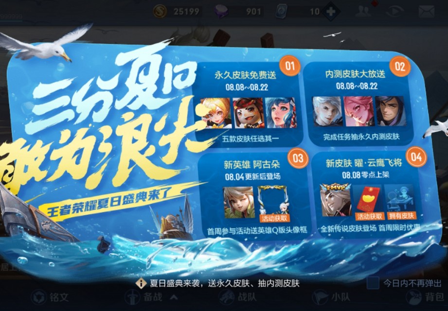 fmvp曜折扣,fmvp曜多少钱