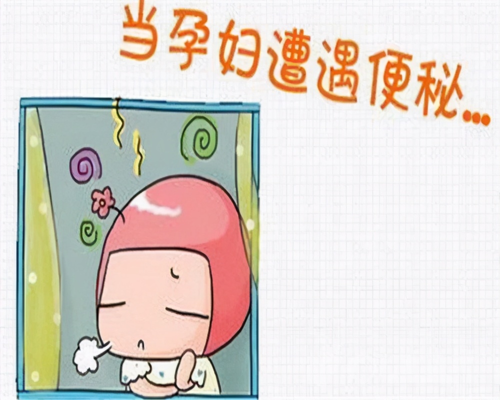 孕妇如何缓解便秘最有效的方法,缓解孕妇便秘的5个方法