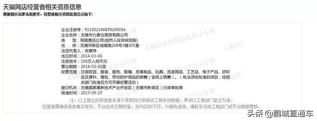 口罩又疯抢了吗,白色一次性口罩9.9元90支