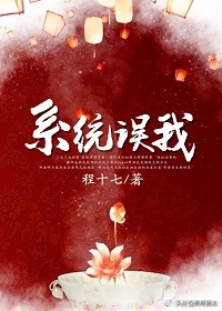 女主小说推荐类似黑莲花攻略手册,类似黑莲花攻略的文笔