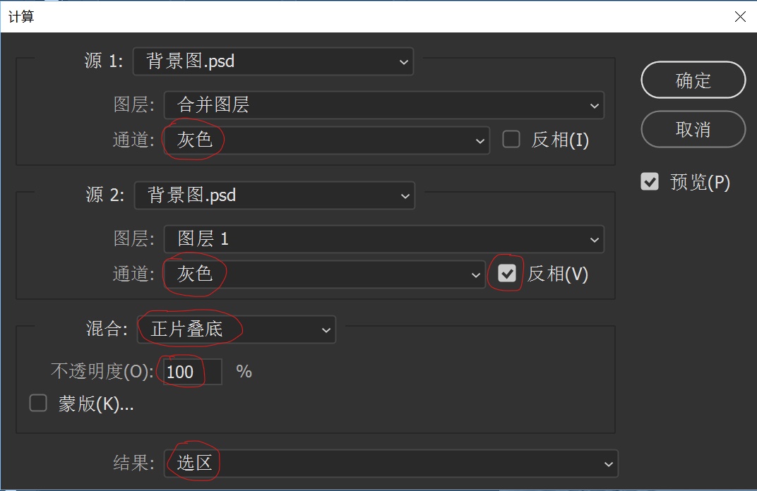如何ps调整照片的高光和阴影颜色,如何用ps调出风光照片的层次感