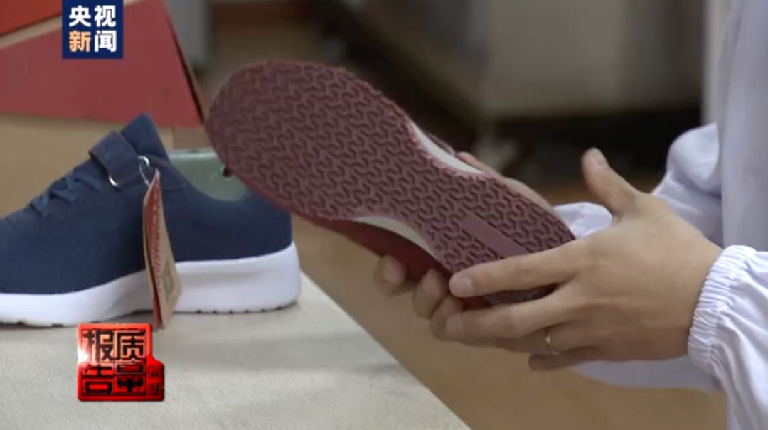 家有老人要注意！这些“老人鞋”近半数质量不达标