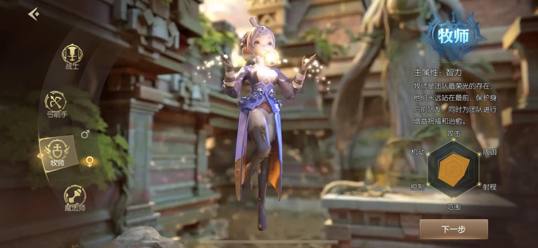 龙之谷2手游职业转职介绍,龙之谷2战士转职剑圣还是战神