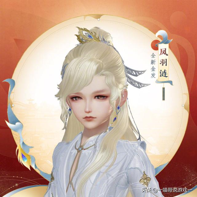 剑三双十一阵容半价吗,剑三复刻外观多少一套