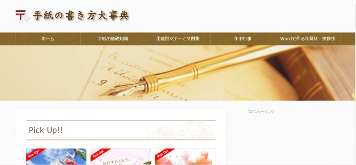 十大免费日语学习网站,最全实用日语学习网站