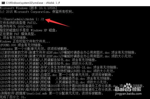 用u盘量产工具去掉u盘写保护,u盘写保护无法格式化如何恢复u盘