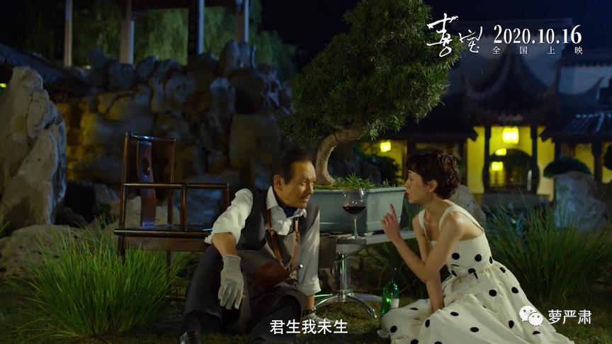 顾里为什么会选郭采洁,郭采洁和顾里道别