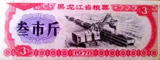 时代记忆票证大全,100个票证大全