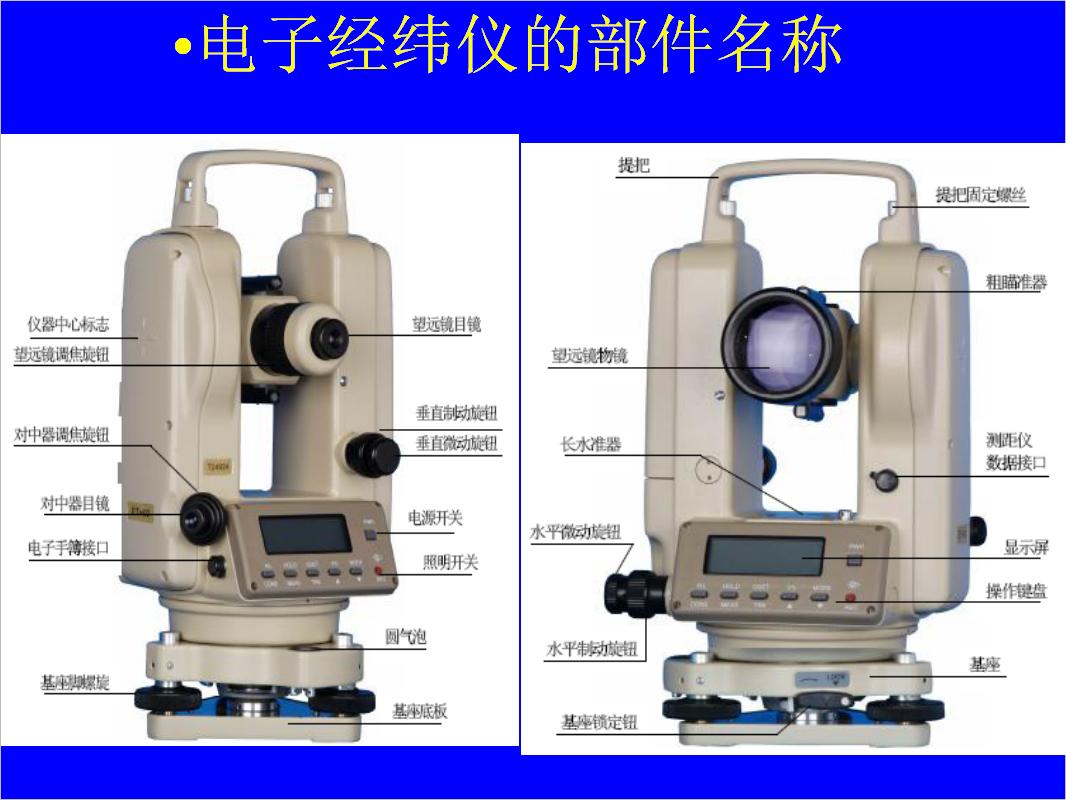 测量工程指导手册大全,工程测量技术标准清单
