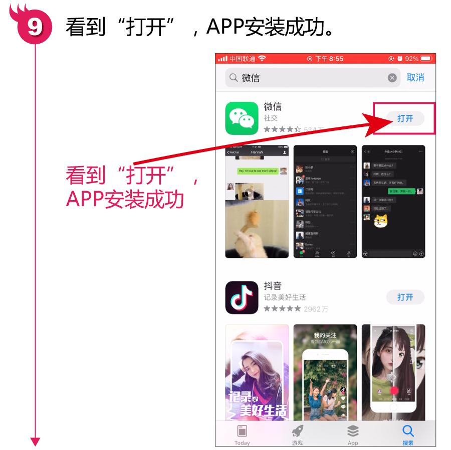 换手机没有好友辅助怎么登微信,新换手机app无法安装