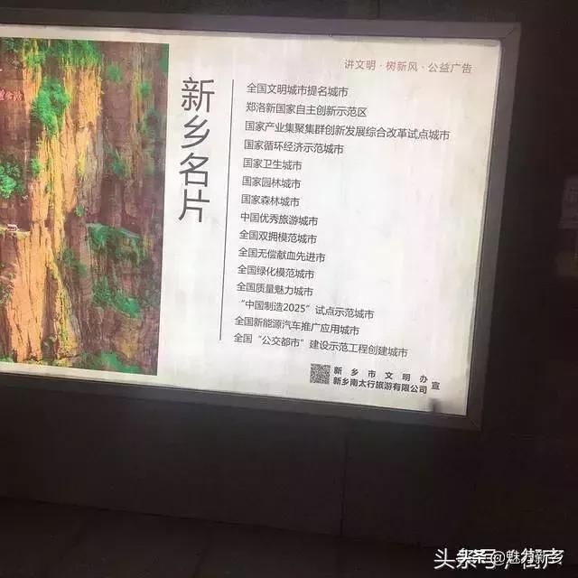 河南新乡是摇滚之乡吗,河南新乡现实的摇滚之都