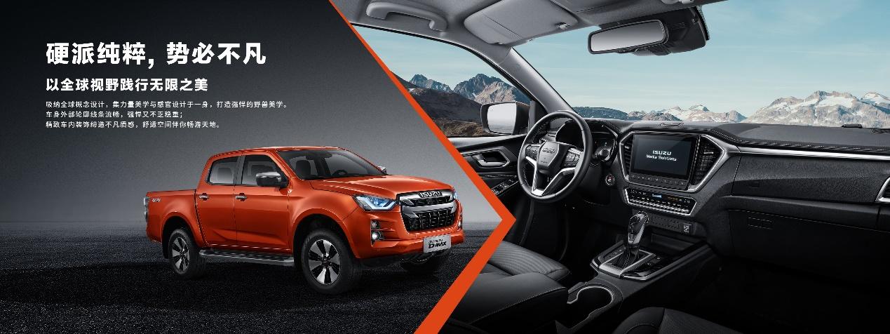 五十铃d-max吐槽,五十铃d-max为什么那么贵