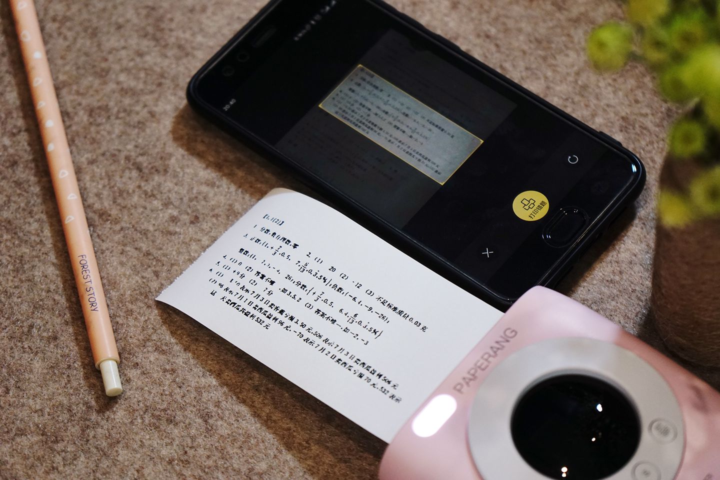 喵喵机学习打印机,学习打印机喵喵机咋样