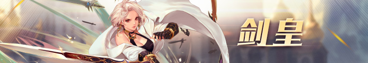 dnf鬼剑士剑魂怎么玩,dnf体验服鬼剑士模型