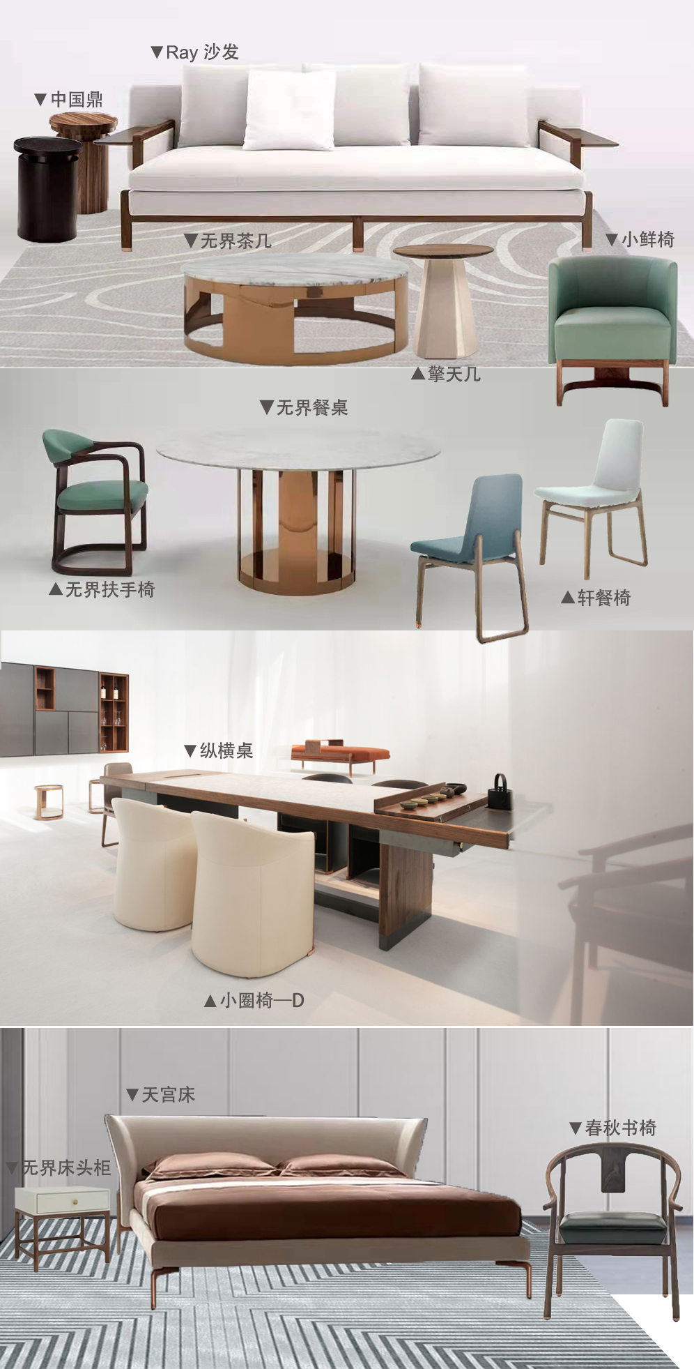 设计师推荐好物家具,设计师推荐高端家具品牌