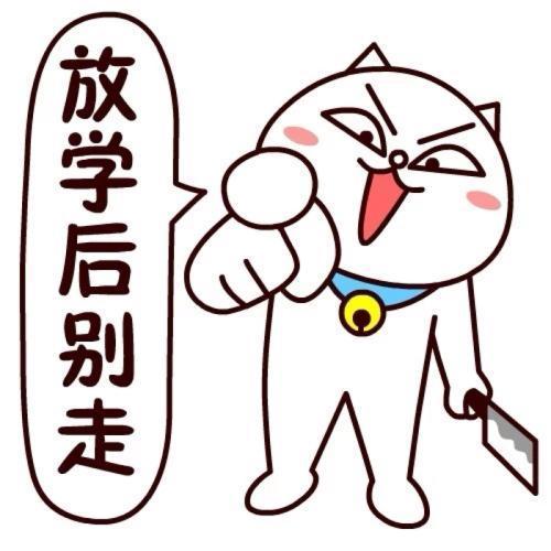 涓滀含澶у鐢宠鏉′欢,涓滀含澶у鐣欏鐢宠鏉′欢