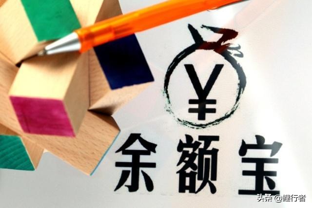 支付宝关闭余额宝的钱还在吗,支付宝余额宝停止后会退钱吗