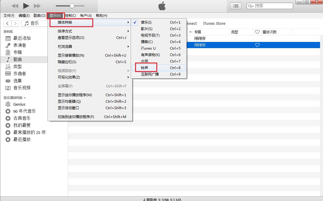 鑻规灉12鏉ョ數閾冨０鎬庝箞璁剧疆,濡備綍鐢ㄥ簱涔愰槦璁剧疆鑻规灉閾冨０