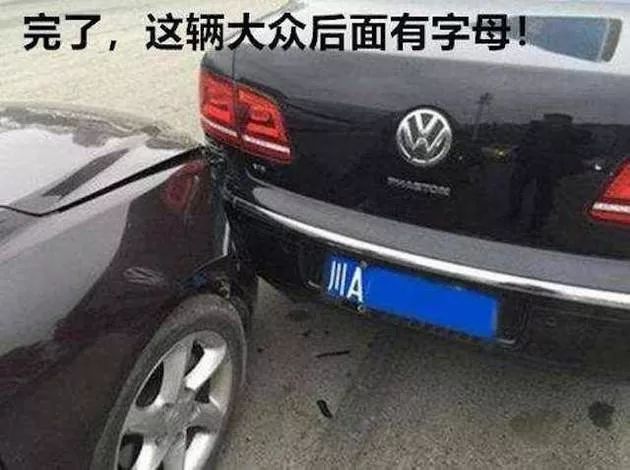 在德国二手大众价格,5年左右的大众辉腾二手车