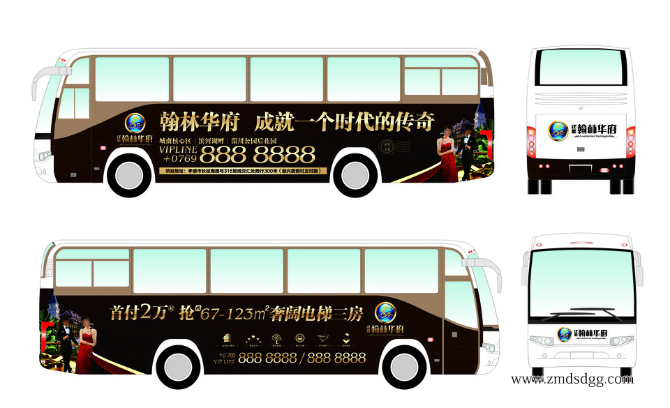 房地产楼盘售楼部宣传广告,售楼特价房宣传广告词